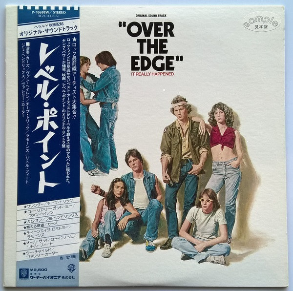 Over The Edge (Original Sound Track) (1979, Vinyl) - Discogs