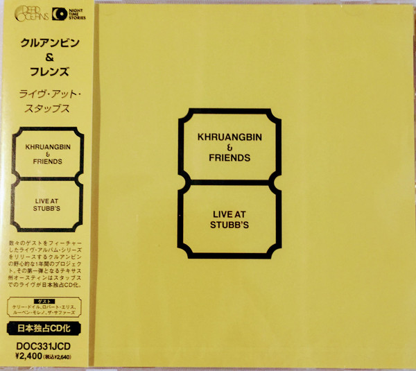 Khruangbin & Friends – Live At Stubb's (2023, Vinyl) - Discogs
