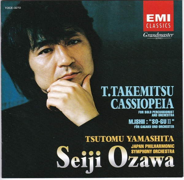 Tsutomu Yamashita / Seiji Ozawa / Toru Takemitsu, Maki Ishii