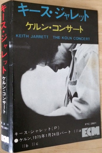 Keith Jarrett – The Köln Concert (1975, Pitman Pressing, Vinyl
