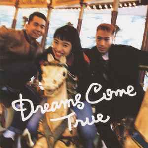 Dreams Come True – Dreams Come True (1989, CD) - Discogs