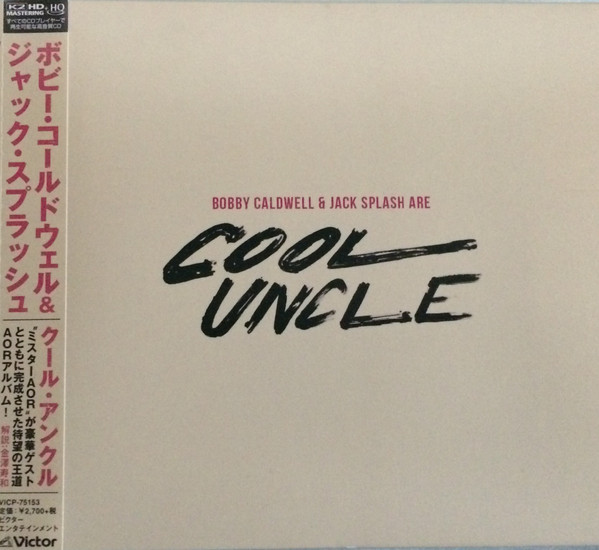Cool Uncle – Cool Uncle (2015, CD) - Discogs