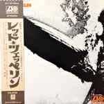 Led Zeppelin = レッド・ツェッペリン (1976, Vinyl) - Discogs