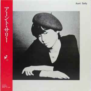Aunt Sally – Aunt Sally (1984, Vinyl) - Discogs