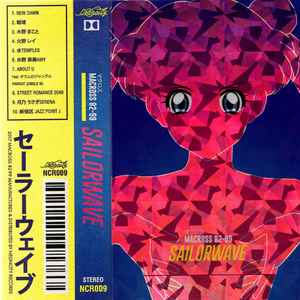 マクロスMacross 82-99 – Sailorwave (2017, Cassette) - Discogs