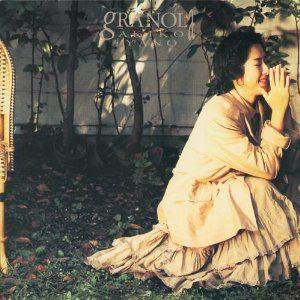 Akiko Yano – Granola (1987, Vinyl) - Discogs