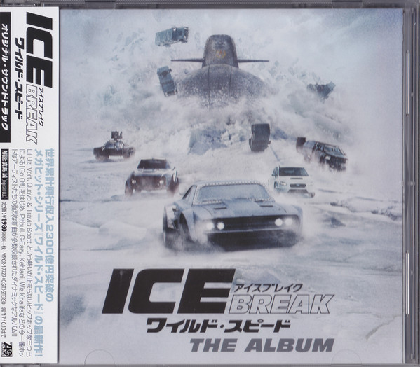 ワイルド・スピード Ice Break オリジナル・サウンドトラック