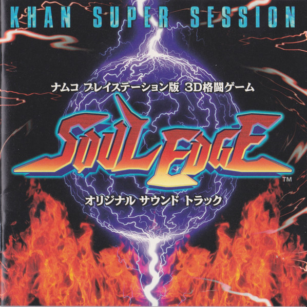 Soul Edge Original Sound Track Khan Super Session (1996, CD) - Discogs