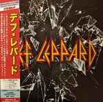 Cover of Def Leppard, 2015-10-30, Vinyl