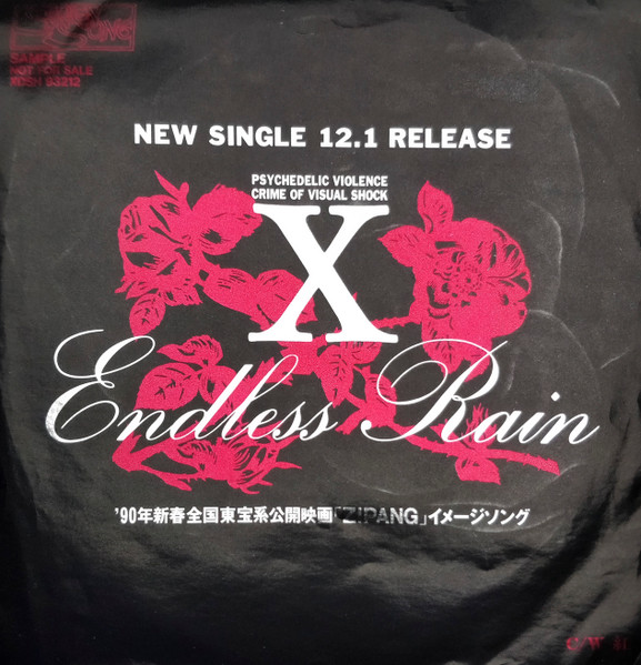 X – Endless Rain / 紅 (1989, Vinyl) - Discogs