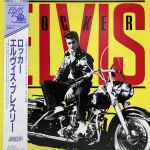 Elvis Presley – Rocker (1985