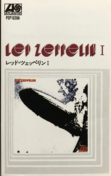 レッド・ツェッペリン = Led Zeppelin – レッド・ツェッペリン I = Led