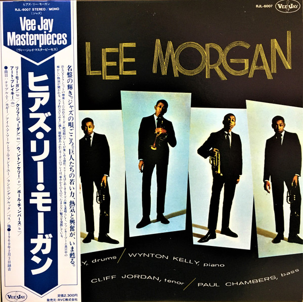 Lee Morgan - Here's Lee Morgan | Releases | Discogs