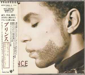 Prince The Hits The B Sides 1993 CD Discogs