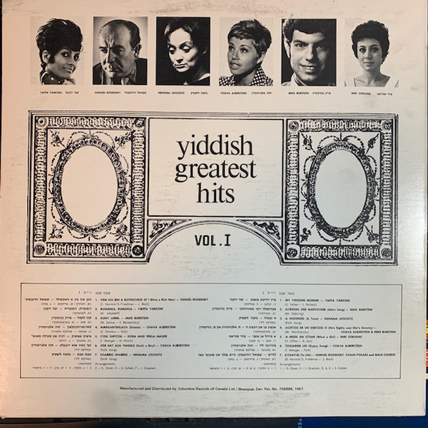 Album herunterladen Various - Yiddish Greatest Hits Vol 1