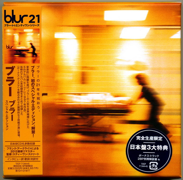 Blur – Blur (Special Edition) (2012, CD) - Discogs