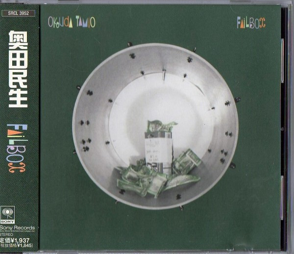 Tamio Okuda – failbox (1997, CD) - Discogs