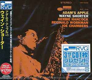 Wayne Shorter – Adam's Apple (2008, CD) - Discogs