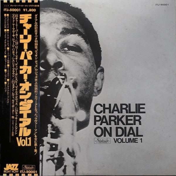 Charlie Parker Charlie Parker On Dial Volume 1 1976 Vinyl Discogs