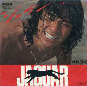 西城秀樹 – ジャガー = Jaguar (1976, Vinyl) - Discogs