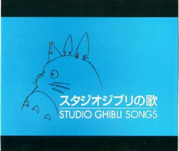 Studio Ghibli Songs (2008, CD) - Discogs