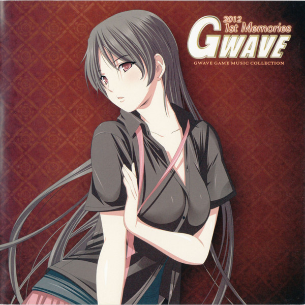 Gwave Electro.muster The PersonalizerZAINのアニメCD達