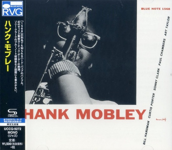 Hank Mobley – Hank Mobley (2016, SHM-CD, CD) - Discogs