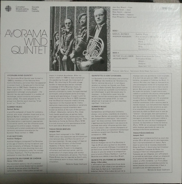 Ayorama Wind Quintet - Ayorama Wind Quintet | CBC Records (SM 261) - 2