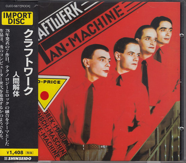 LP Kraftwerk - Die Mensch-Maschine 人間解体-