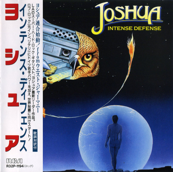 レア！JOSHUA/ヨシュア/INTENSE DEFENSE - 洋楽