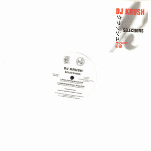 DJ Krush – Selections (1997, Vinyl) - Discogs
