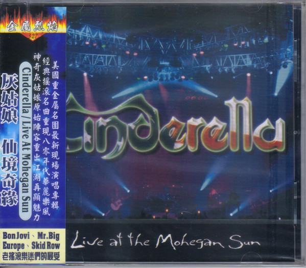 Cinderella – Live At The Mohegan Sun (2010