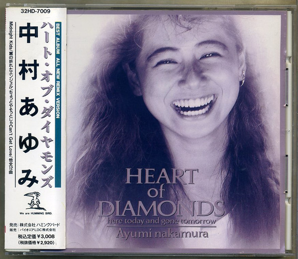 中村あゆみ - Heart Of Diamonds | Releases | Discogs