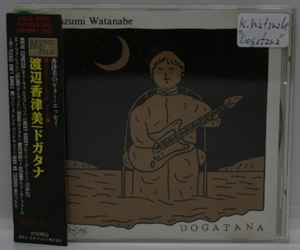 Kazumi Watanabe – Dogatana (1992, CD) - Discogs