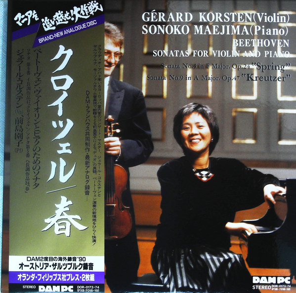 Gérard Korsten, Sonoko Maejima, Beethoven – Sonatas for Violin And