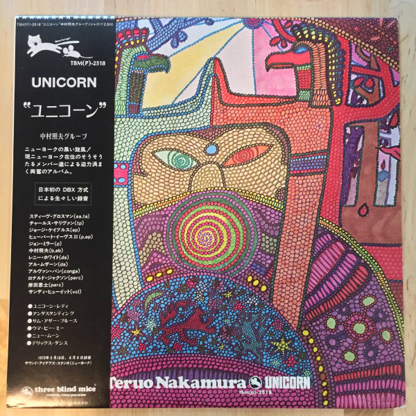 Teruo Nakamura – Unicorn (1980, Vinyl) - Discogs