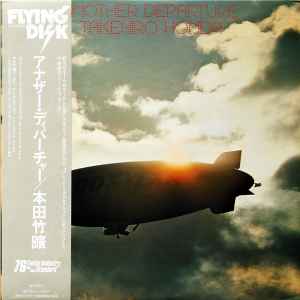 Takehiro Honda – It's Great Outside (1978, Vinyl) - Discogs