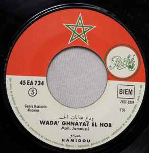 Hamidou - Wada' Ghnayat El Hob album cover