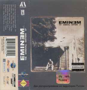 Eminem – Stan (2000, Vinyl) - Discogs