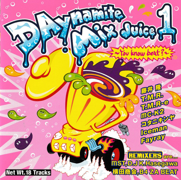 Daynamite Mix Juice 1 〜You Know Beat?〜 (CD, Japan, 2000) For