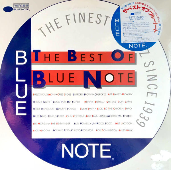 CD Blue note 1500番台 100枚-