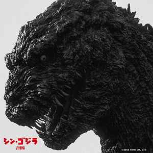 鷺巣詩郎 / 伊福部昭 – シン・ゴジラ音楽集 = Shin Godzilla Music