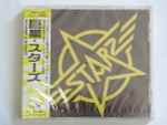 Cover of Starz = 巨星, 1992-12-24, CD
