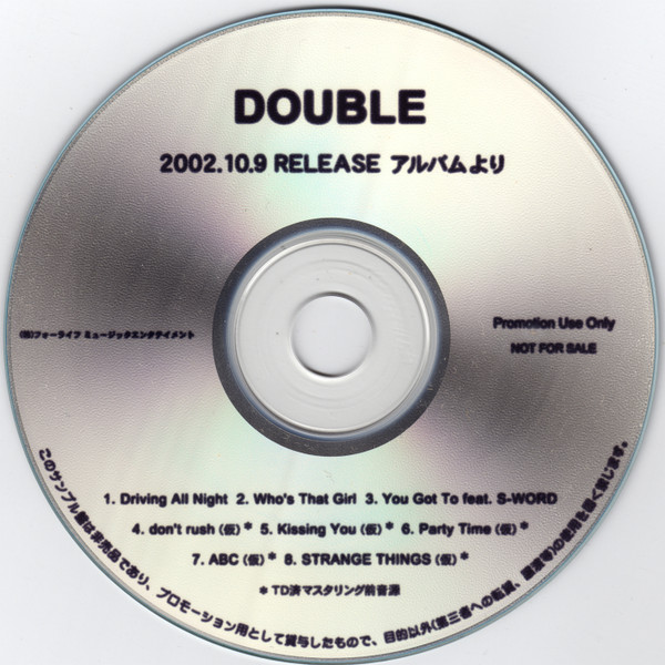Double – Vision (2002, Vinyl) - Discogs