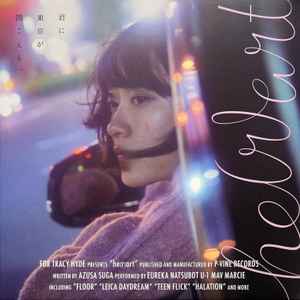 For Tracy Hyde – He(R)Art (2021, Violet, Vinyl) - Discogs