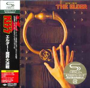 Kiss – (Music From) The Elder - エルダー ～魔界大決戦 (2008, SHM 