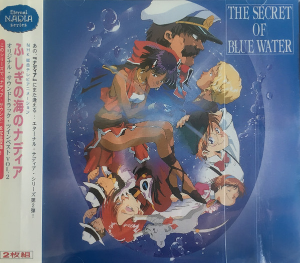 Shiro Sagisu – Nadia ~The Secret of Blue Water~ Original