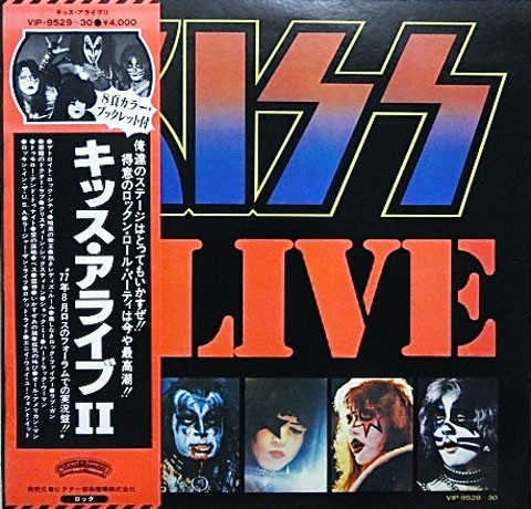Kiss – Alive II (1977, Gatefold, Vinyl) - Discogs
