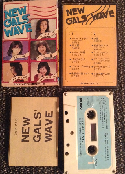 New Gals' Wave (Cassette) - Discogs