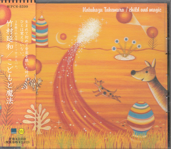 Nobukazu Takemura – Child And Magic (1997, CD) - Discogs